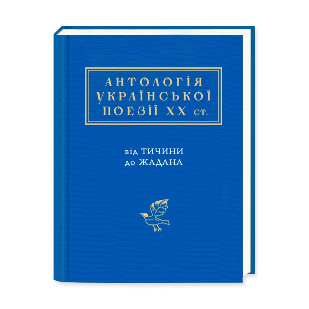 Топ-5 украинских книг 2017 года