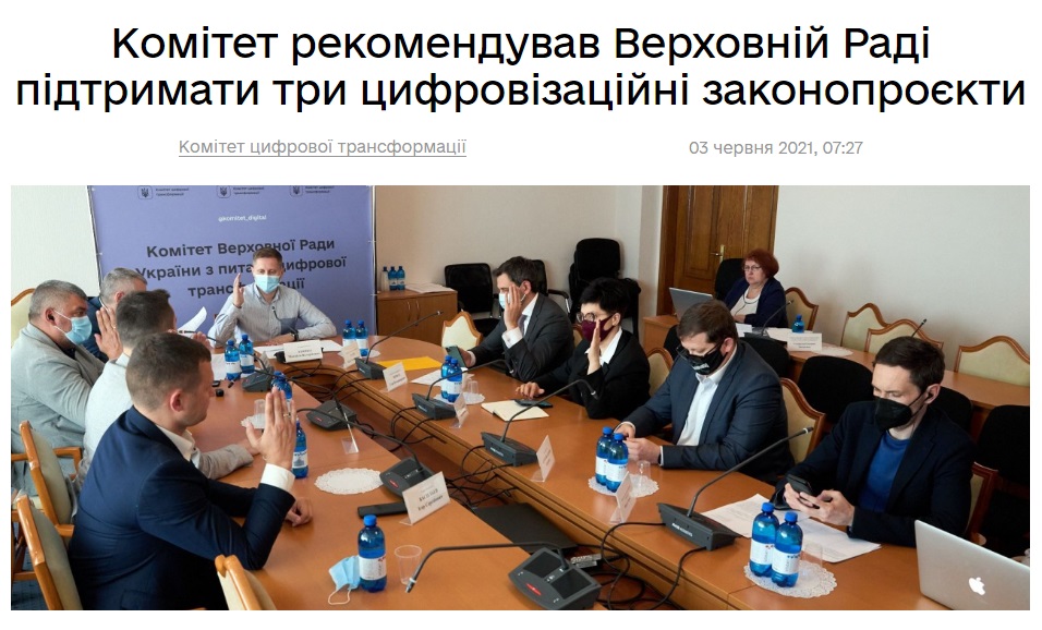Роль кібербезпеки трохи перебільшена — joe biden відмінив парламентські слухання в україні