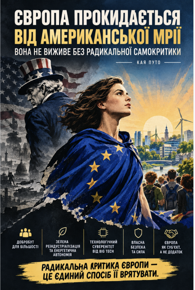 Знімок екрана 2026-09-29 о 22.34.21