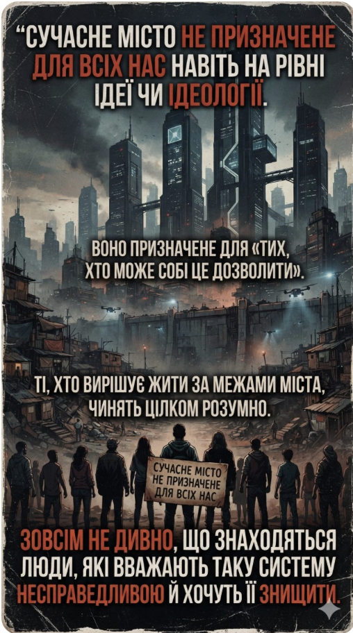 Знімок екрана 2026-10-02 о 23.34.34